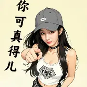 大琪琪-