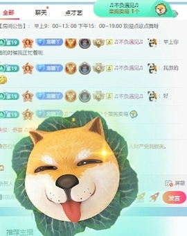 萌新白小糖的图片