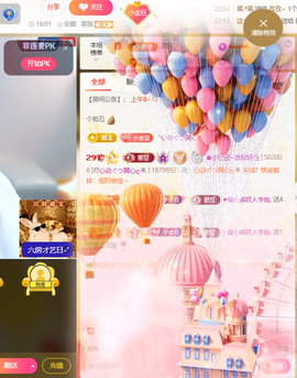 ♚小巴豆十六生日吖的图片