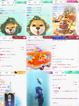 一心爱跳舞唱歌的图片