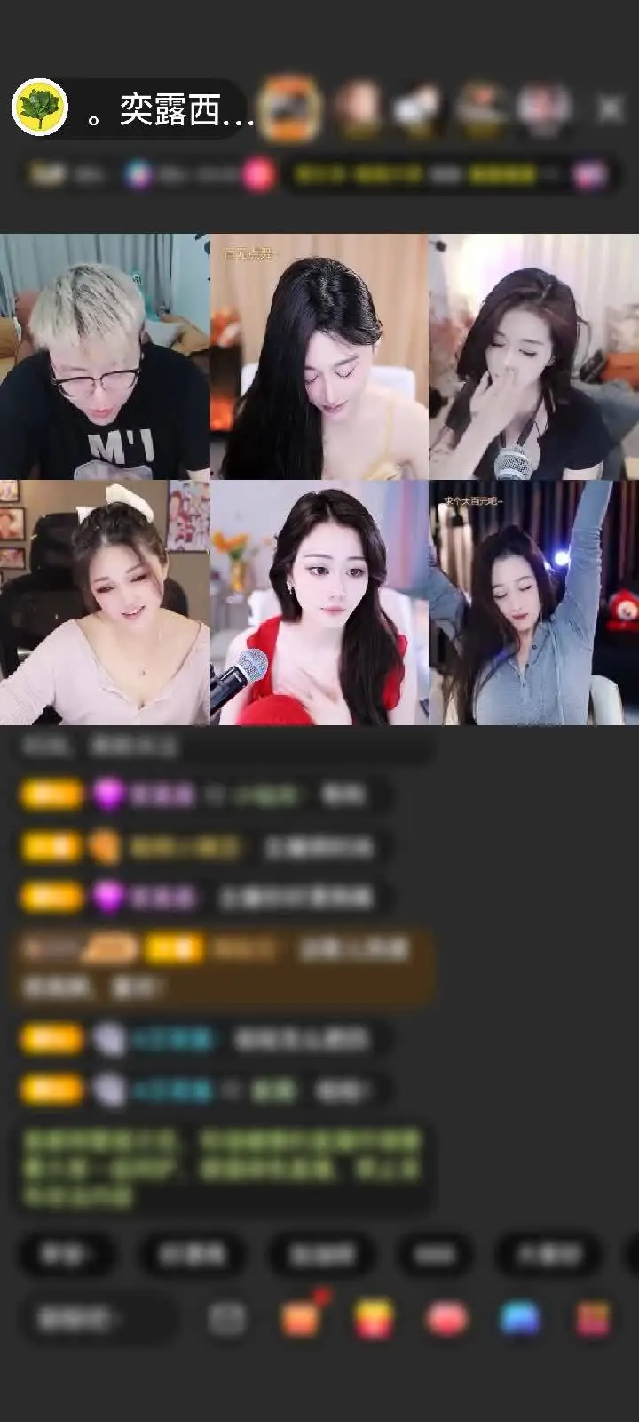 哇新特效 南哥给的唉 谢谢