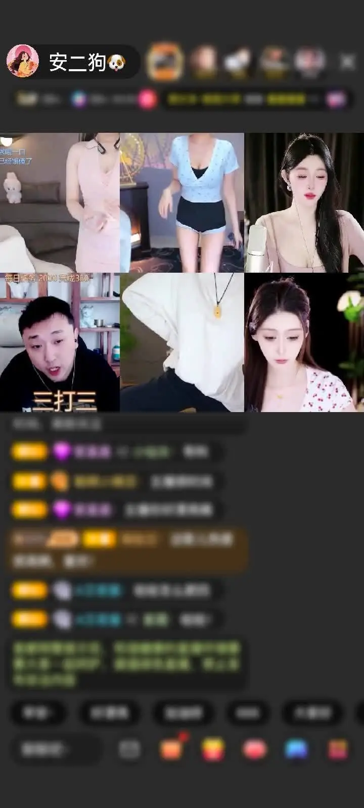 嘿嘿~终于开出来了