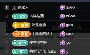 深情祝大家中秋快乐主播图片