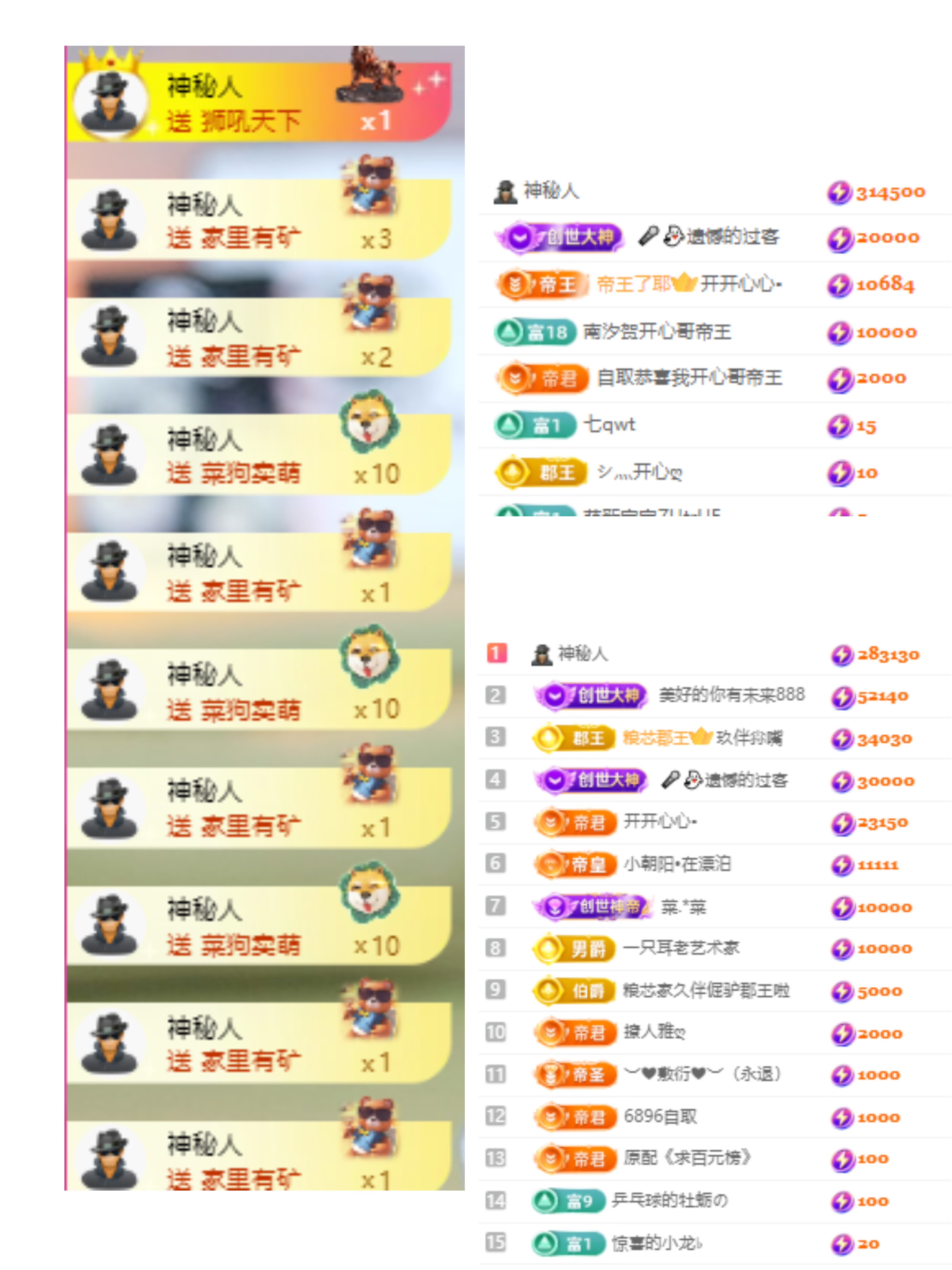 尤一亿☆主播图片