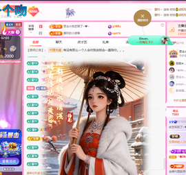 依芝呵呵了~❤️~的图片