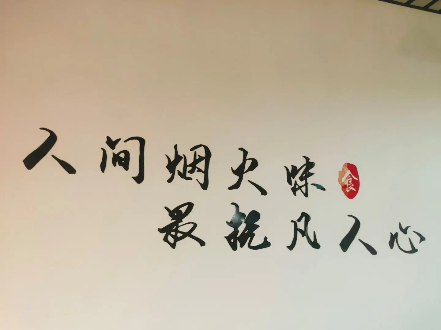 ﹏、顧北╰つ主播图片