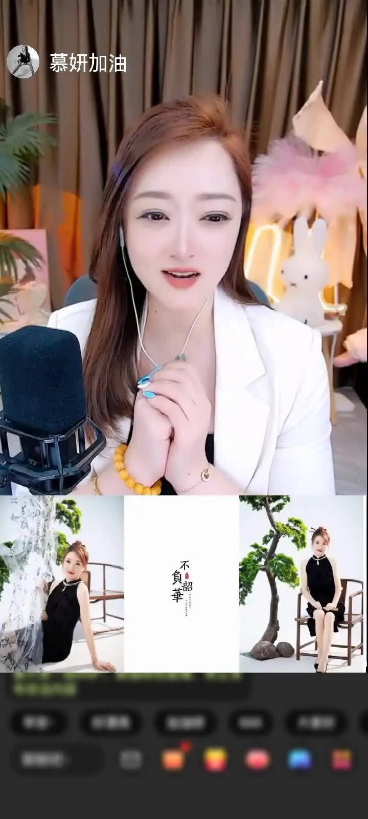 感谢至尊神秘人690赠送花海泛舟1个感谢好大哥给五音不全的慕妍的鼓励