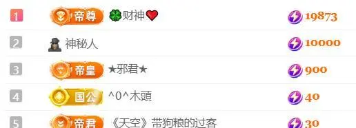 🍀冰雪❤️暂不连麦主播图片