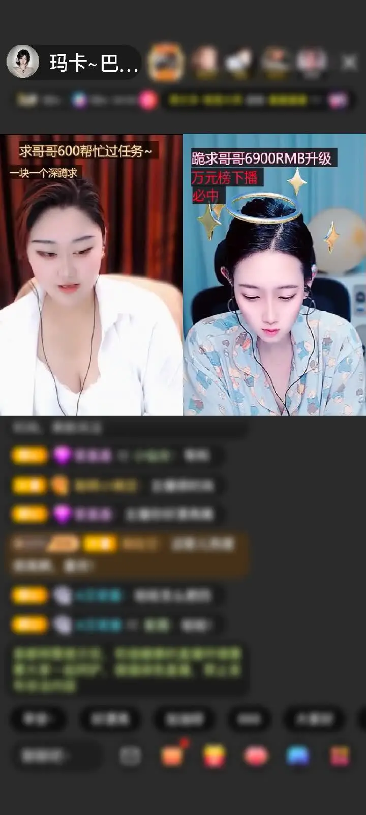 感谢梦梦小宝赠送倚剑青云，感谢我小宝对我的宠爱