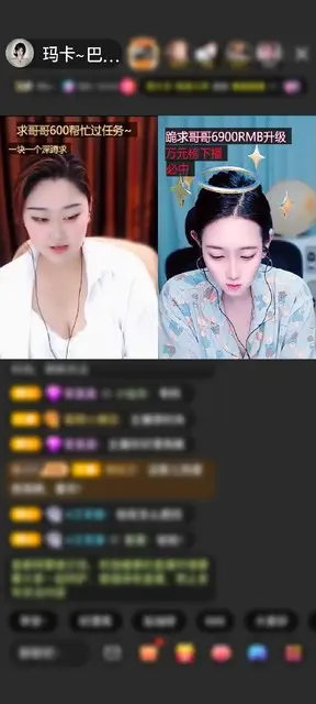 感谢梦梦小宝赠送倚剑青云，感谢我小宝对我的宠爱