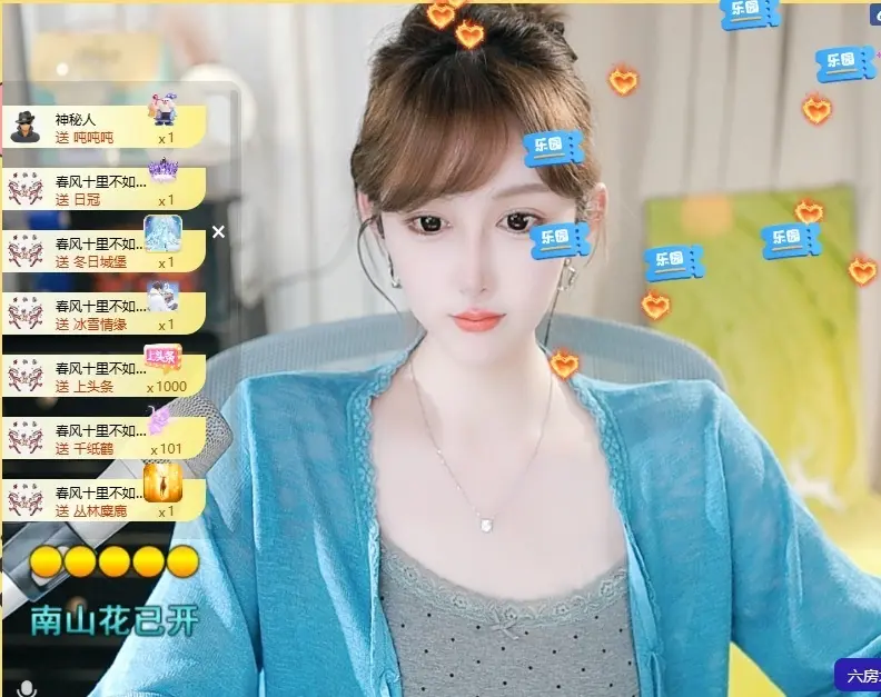 苏熙!!!主播图片