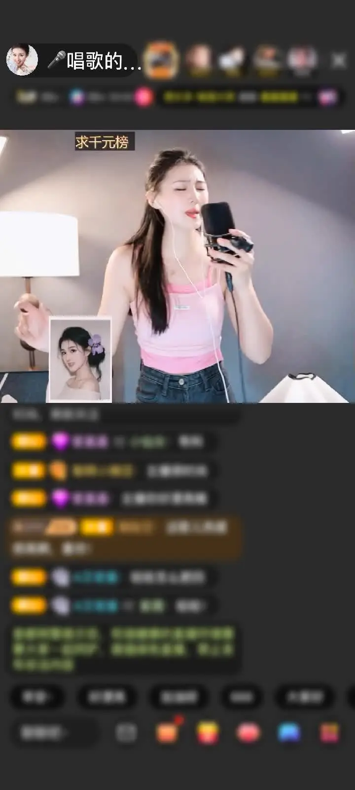 感谢╰╰╰∞嚻厽∞╯╯╯赠送家里有矿7个