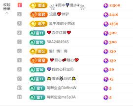 清💖妍的图片