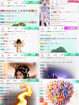一心爱跳舞唱歌的图片