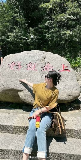 萌新宝宝ekIRkd的图片
