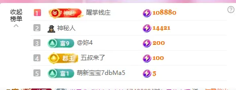 悦君兮做地主主播图片