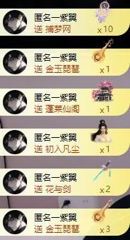 👑宏宇主播图片