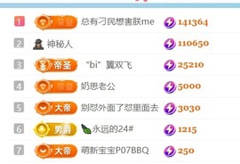 林佳🥔的图片