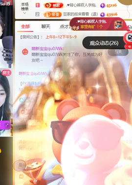 ♚小巴豆十六生日吖的图片