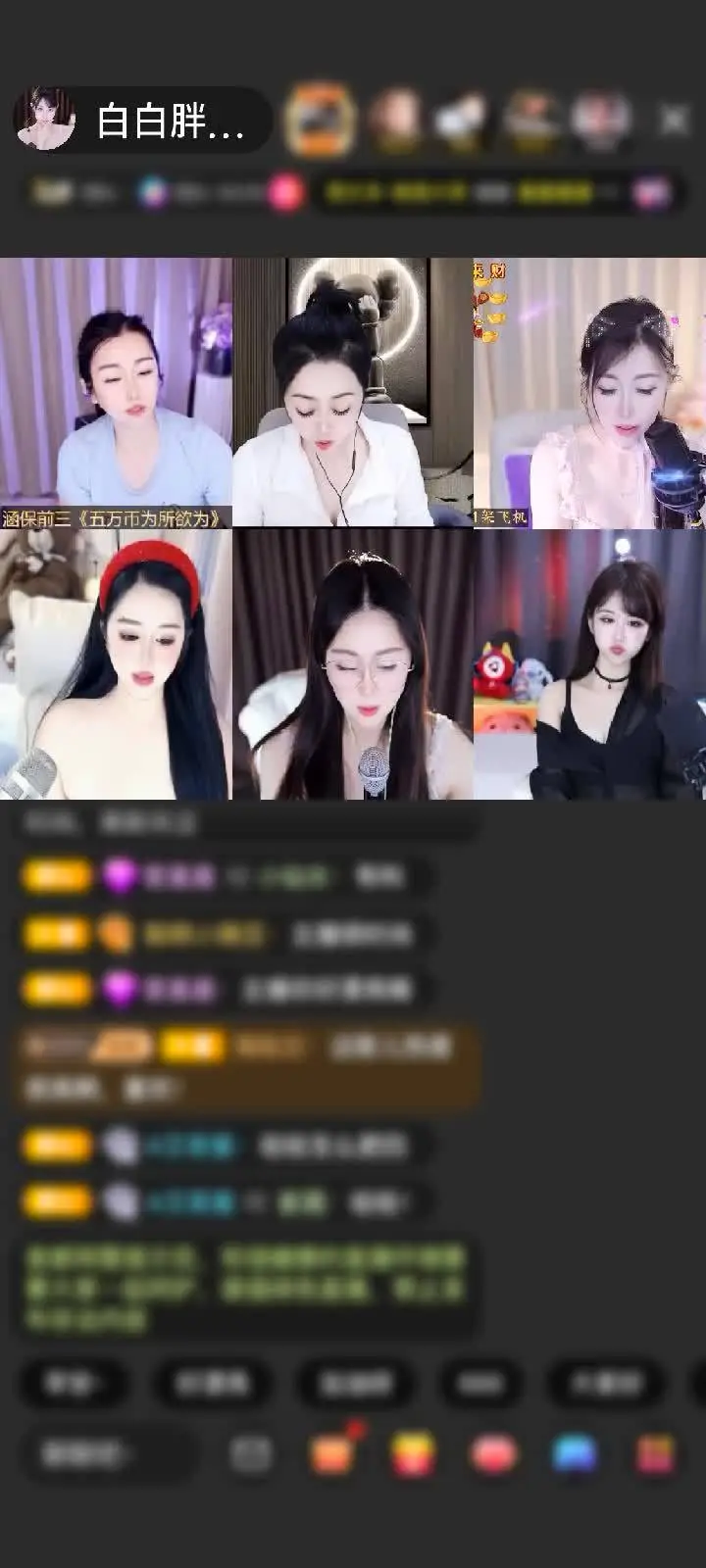 4-22感谢jczxly2000赠送天空游乐园1个