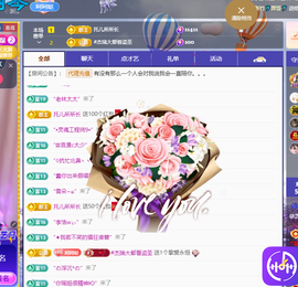 依芝呵呵了~❤️~的图片