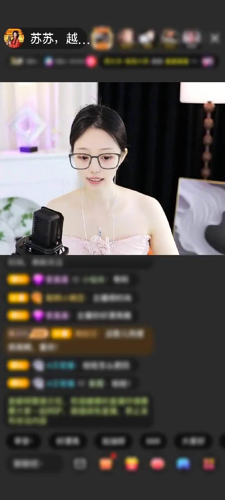感谢德★★★赠送冰雪女王1个