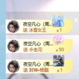 林苏月超幸运的图片