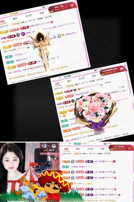 ღ娜娜ぃ安静唱歌🍀的图片