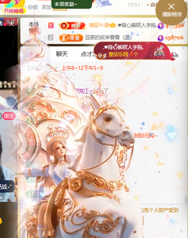♚小巴豆十六生日吖的图片