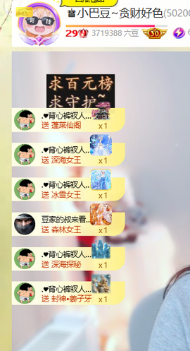 ♚小巴豆十六生日吖的图片