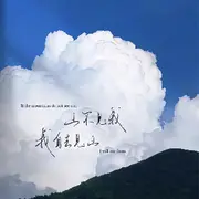 小手端杯就抖
