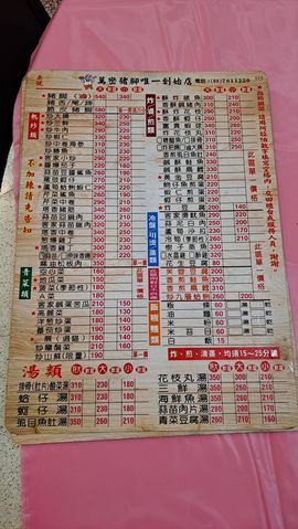一只楚楚熊☆的图片