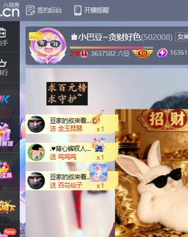 ♚小巴豆十六生日吖的图片
