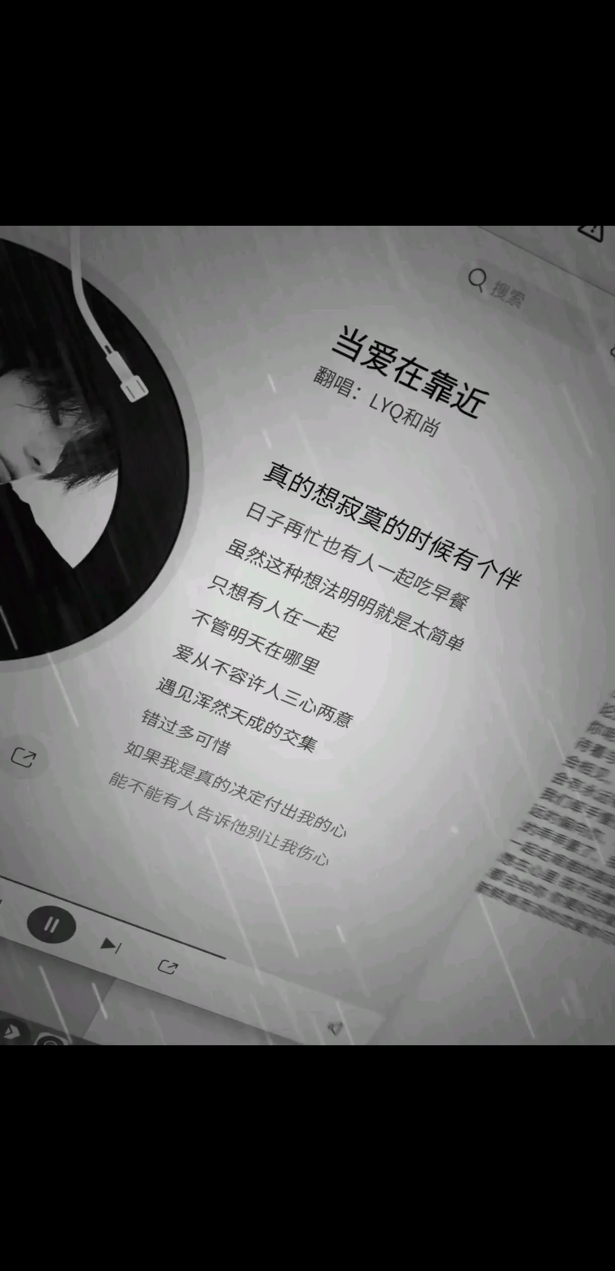 那些看似平常的日子，