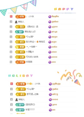 一心爱跳舞唱歌的图片