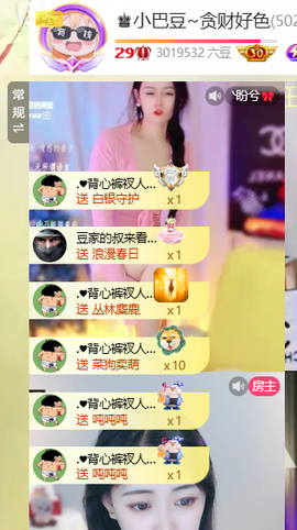 ♚小巴豆十六生日吖的图片
