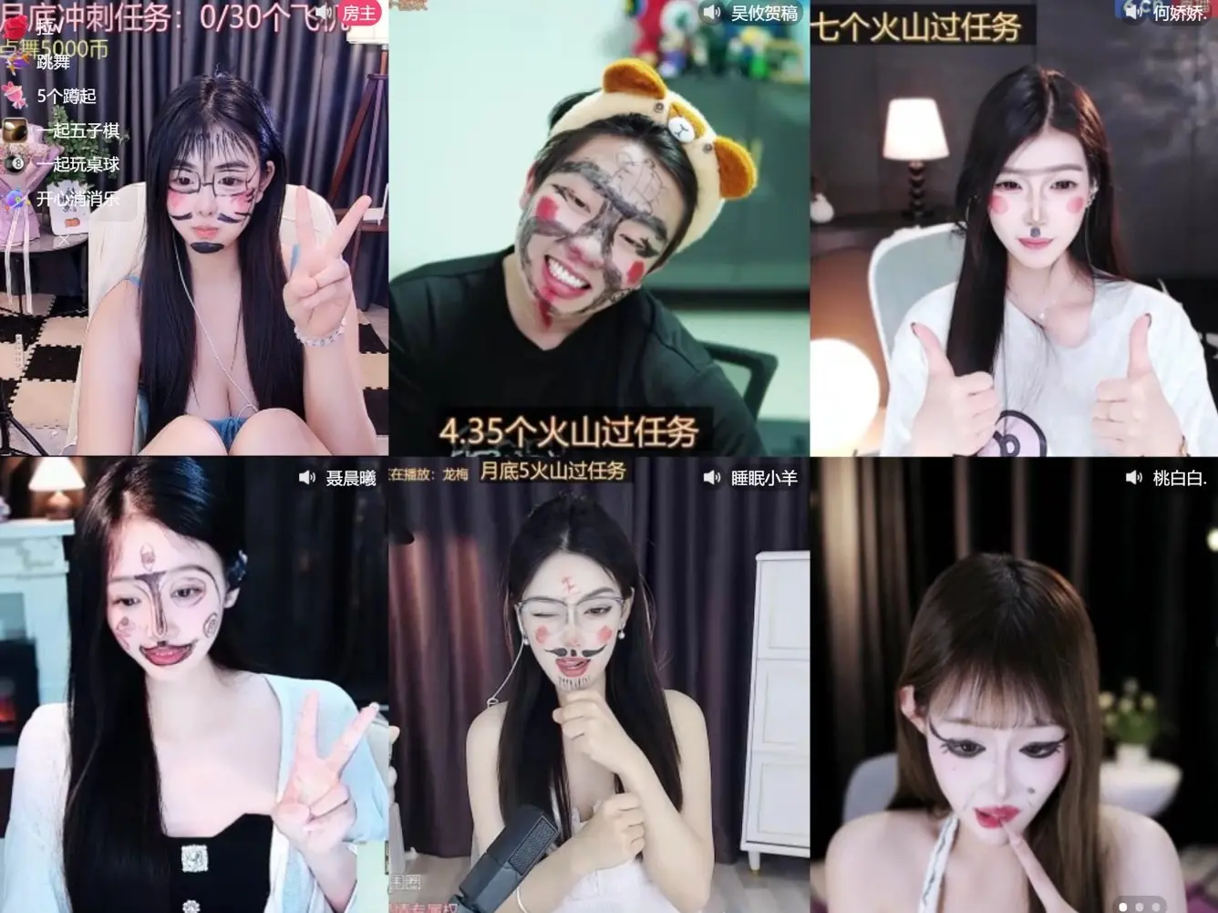 忧宝（退）主播图片