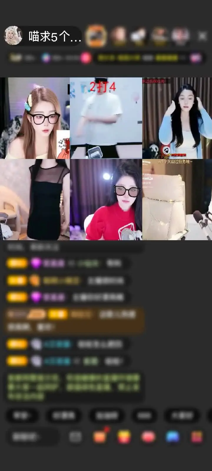 又是一个第一次 没看过的特效 谢谢想老板🥰