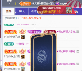 ♚小巴豆十六生日吖的图片