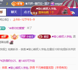 ♚小巴豆十六生日吖的图片