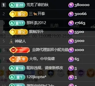 深情祝大家中秋快乐主播图片
