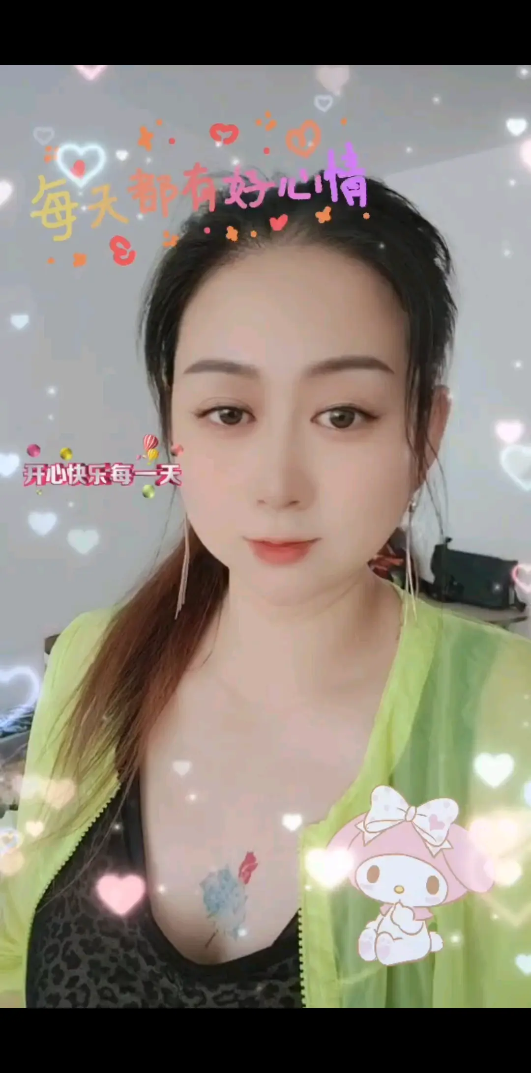 开心快乐每一天😊