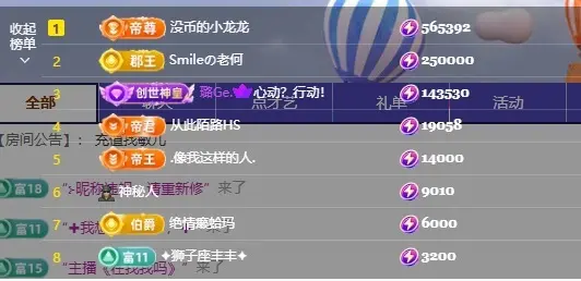 大脸贺慕嫂帝皇🌈的主播照片