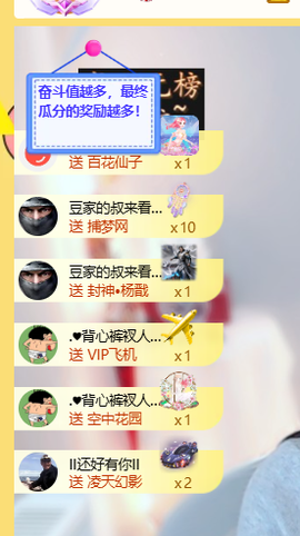 ♚小巴豆十六生日吖的图片