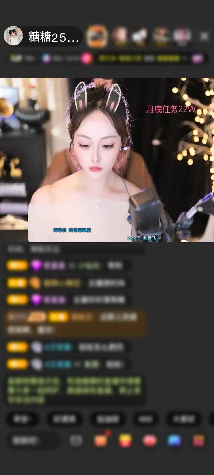 感谢💋沈默（選擇沉默）赠送翩若惊鸿1个