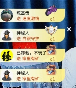 兔子谢神遇哥哥接生主播照片