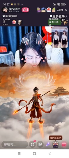 兔子谢神遇哥哥接生主播照片