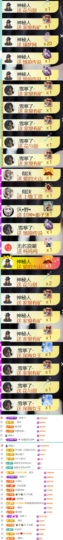 小可柔💜的图片