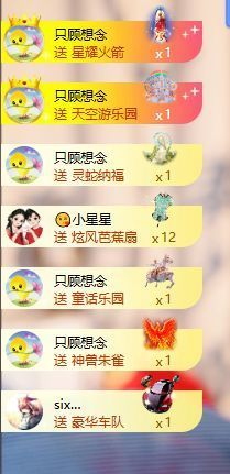 🦋香香甜甜🦋的图片