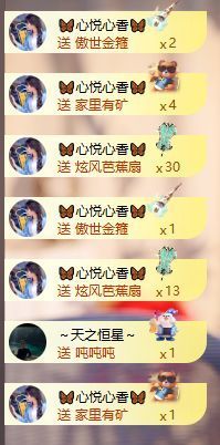 🦋香香甜甜🦋的图片